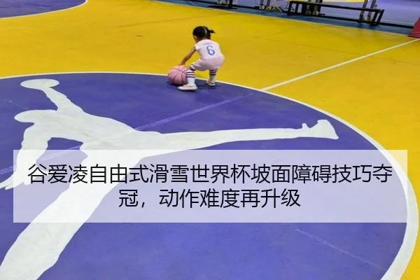 gu-ai-ling-zi-you-shi-hua-xue-shi-jie-bei-po-mian-zhang-ai-ji-qiao-duo-guan-dong-zuo-nan-du-zai-sheng-ji-2-352.jpg